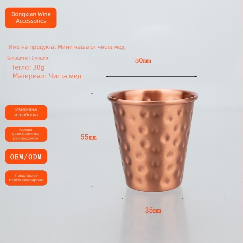 Мини чаша за Moscow Mule от мед за коктейли и бира, ретро стил Bloom, обем 401–500 мл, персонализирано лого