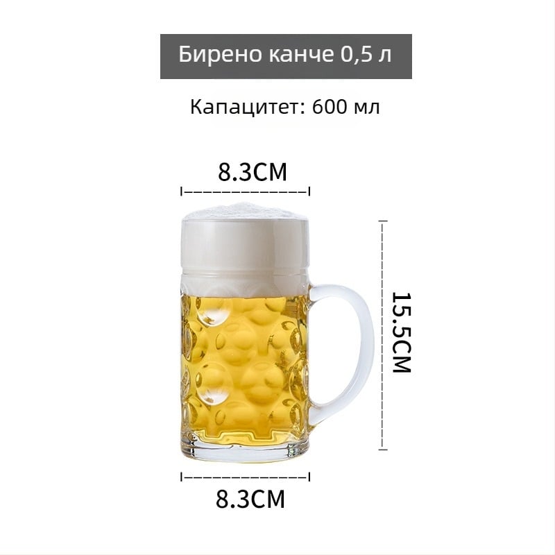 Стъклена чаша за бира, 1 л, голям размер, германски стил, за фестивали на бирата, 1000 ml