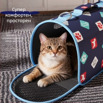 Нейлонова чанта за котки и кучета, преносима дишаща чанта за домашни любимци, с презрамка