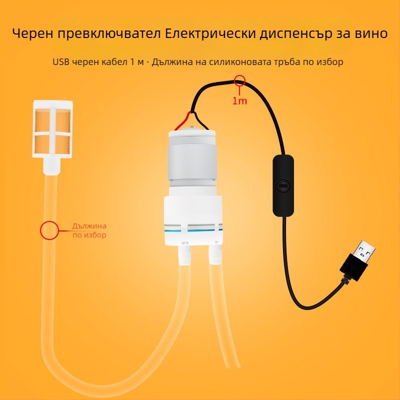 Електрически винен екстрактор, напълно автоматичен, за домашна употреба
