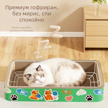 Гигантска квадратна дъска за надраскване и котешко легло в едно, изработена от издръжлив гофриран картон, устойчива на надраскване и минимално ронене на влакна
