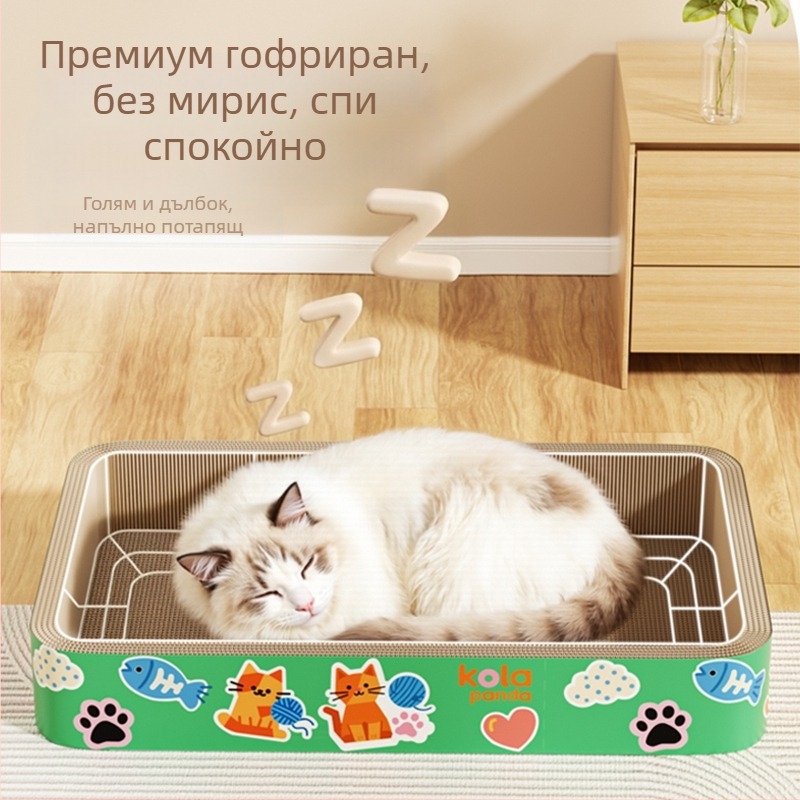 Гигантска квадратна дъска за надраскване и котешко легло в едно, изработена от издръжлив гофриран картон, устойчива на надраскване и минимално ронене на влакна