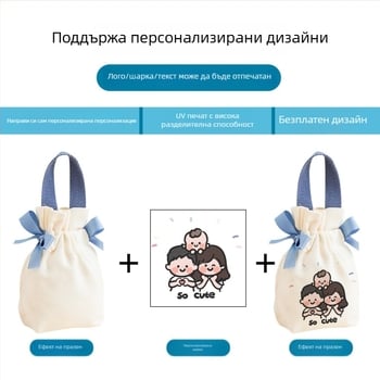 Платнена квадратна подаръчна чанта с кутия за бонбити за сватби и детски подаръци (за детска градина и начално училище)