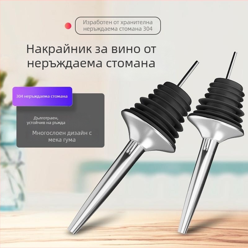 Преливник за вино от неръждаема стомана 304 и измервателен инструмент за ликьори