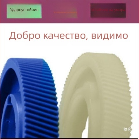 Подавач за фреза с гумено зъбно колело и нейлонови зъби, автоматично подаване