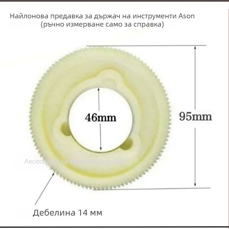 Подавач за фреза с гумено зъбно колело и нейлонови зъби, автоматично подаване