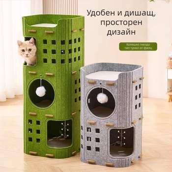 Многоетажно котешко гнездо и дърво за катерене, подходящо за всички сезони, интегрирана нора, двуетажна дъска за драскане и затворена котешка къщичка