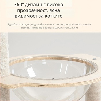 Дървена котешка катерушка с гнездо и обзорна платформа