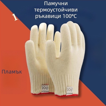 Двупластови ръкавици за защита от високи температури, 300°C, антиизгаряне, термозащита и огнеустойчивост, подходящи за микровълнови фурни и печене