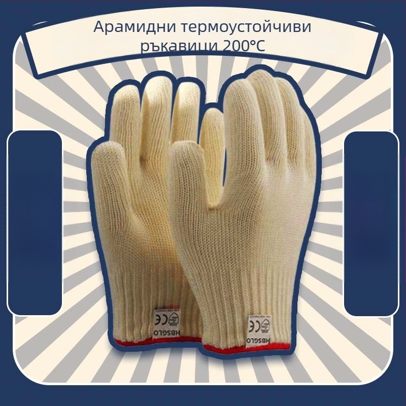 Двупластови ръкавици за защита от високи температури, 300°C, антиизгаряне, термозащита и огнеустойчивост, подходящи за микровълнови фурни и печене