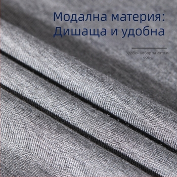 Мъжки модал базов слой – тънък горнище с висока талия и панталони с кръгло деколте.
