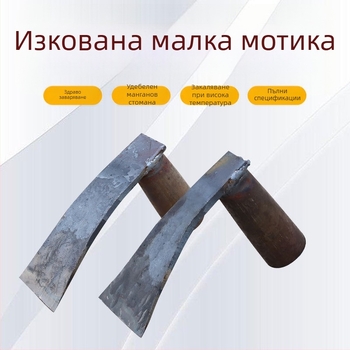 Кована градинска копачка с дървена дръжка за засаждане, плевене и копаене в градината