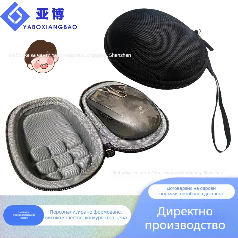 Чанта за клавиатура и мишка за Razer и Logitech, EVA инструментална чанта, опаковка за 3C електроника