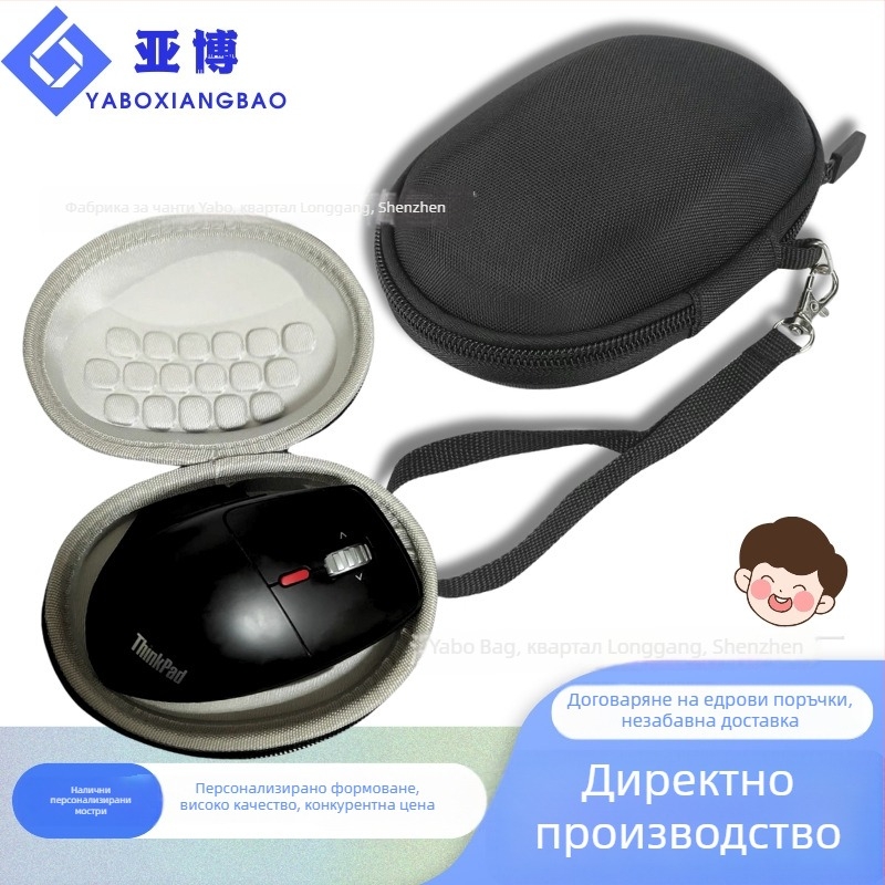 Чанта за клавиатура и мишка за Razer и Logitech, EVA инструментална чанта, опаковка за 3C електроника