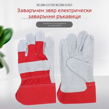 Кожени заваръчни ръкавици, дълги и къси, двупалцев дизайн