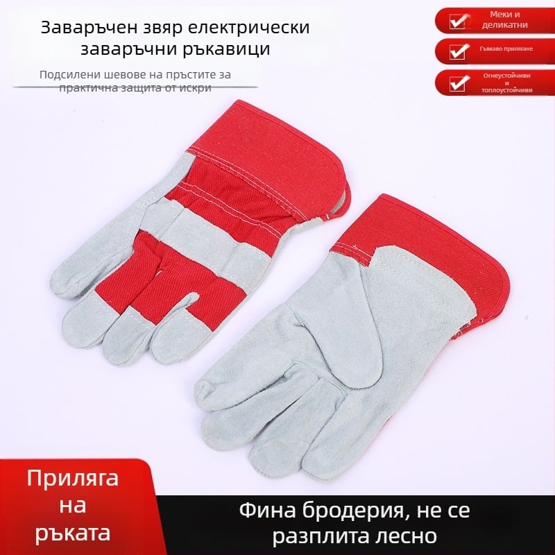 Кожени заваръчни ръкавици, дълги и къси, двупалцев дизайн