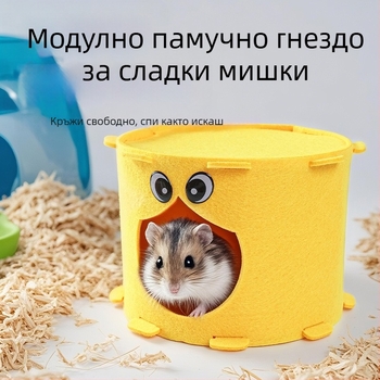 Фелтово гнездо с тунел и дървен пън за малки домашни любимци