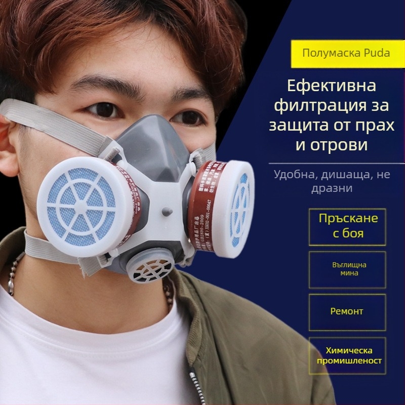 Puda 400 серия индустриална газова маска с активен въглен, с единична или двойна филтърна касета, защита от прах и химически газове