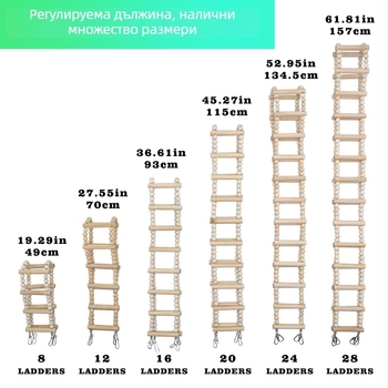 Дървена стълба за птици и катереща играчка за малки домашни любимци: хамстер, sugar glider и cockatiel; люлеещ аксесоар за клетка