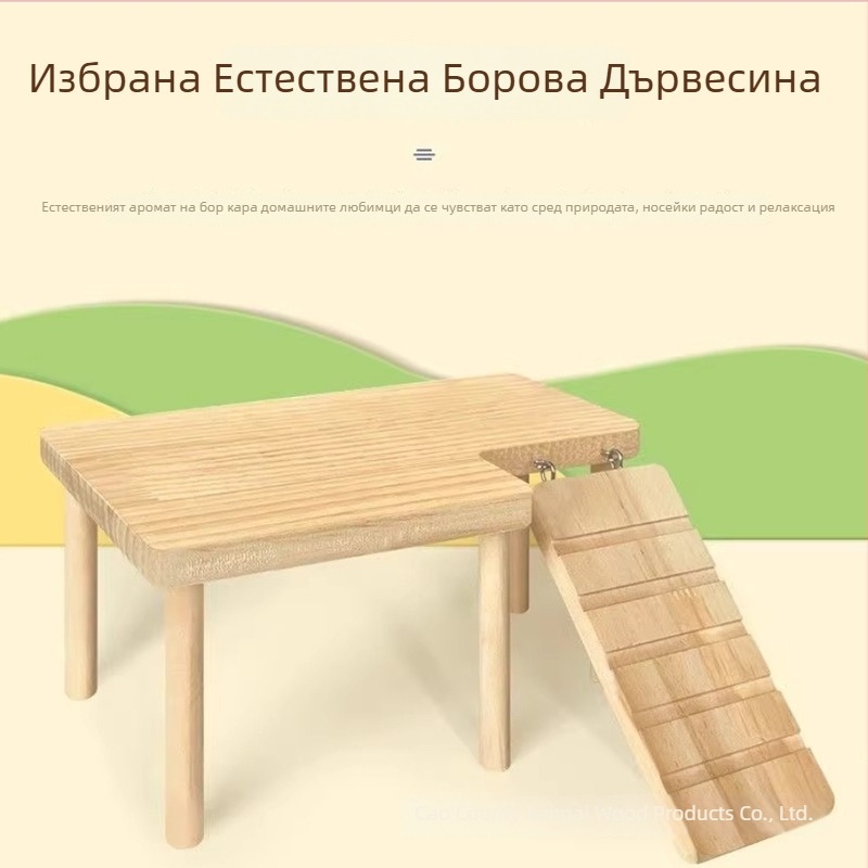 Дървена платформа за хамстери с две нива, декоративна масичка с стъпала и укритие за златисти хамстери