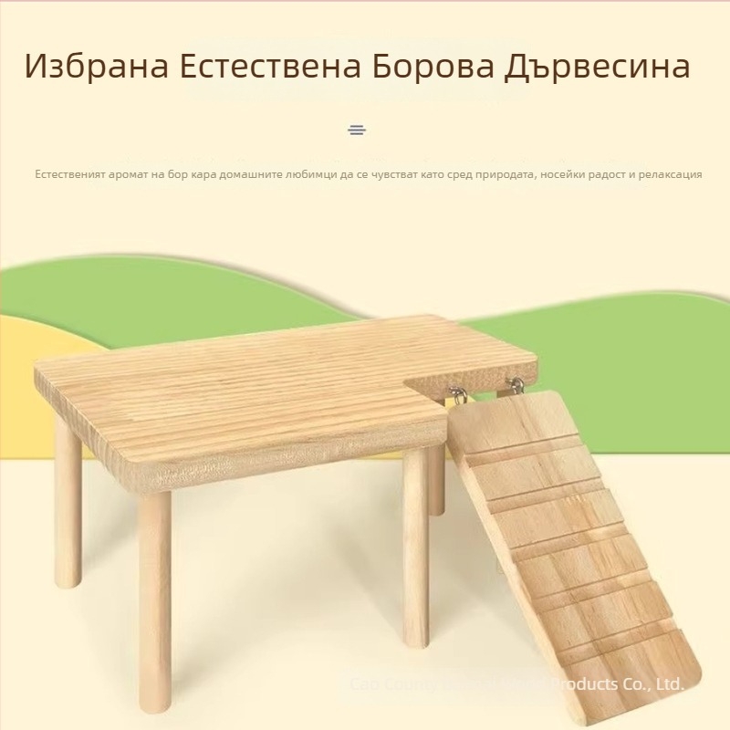 Дървена платформа за хамстери с две нива, декоративна масичка с стъпала и укритие за златисти хамстери
