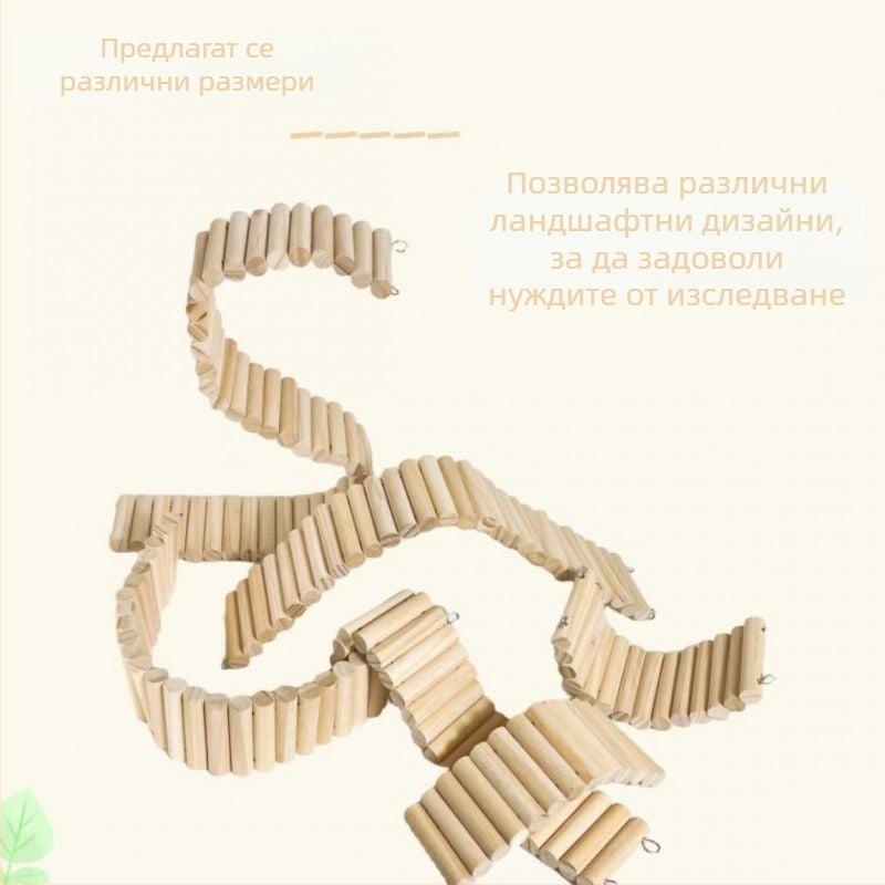 Дървен комплект за хамстери: дълга катерачна стълба, ограда, люлка, арка за катерене и дървен мост – мултифункционално забавление