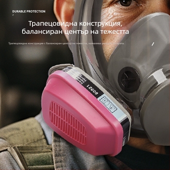 Филтърна кутия за газова маска, прахозащита, кутия с активен въглен, комплект 60923/21/25/26