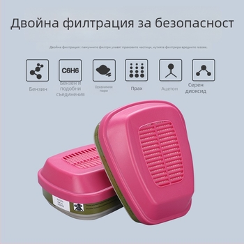 Филтърна кутия за газова маска, прахозащита, кутия с активен въглен, комплект 60923/21/25/26