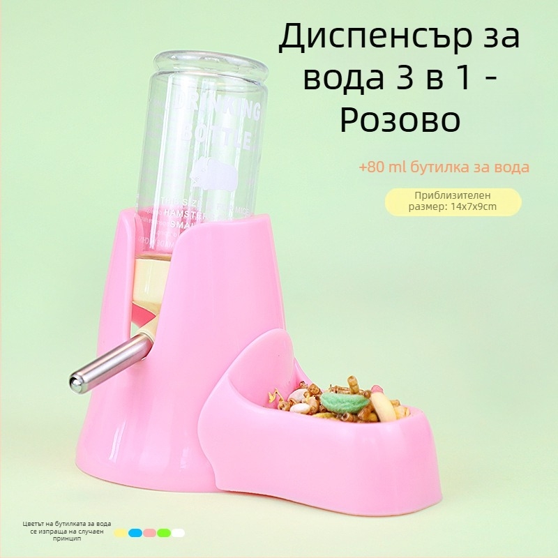 Гнездо за хамстер с множество помещения, лабиринт и укритие — дървена къщичка