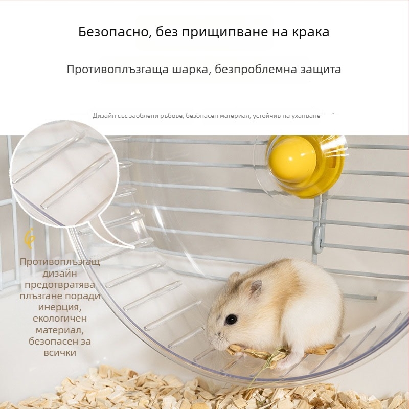 Прозрачно колело за хамстер с безшумна ос за златист хамстер, 17 см