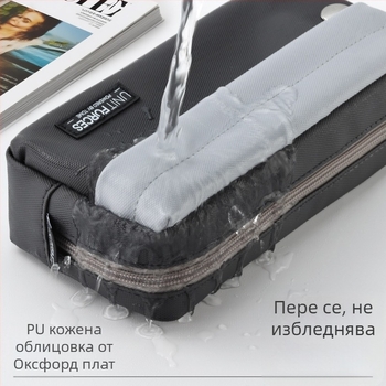 Tome водоустойчива PU кожена чанта за моливи за момчета, стилна и семпла ученическа чанта с двупосочен цип