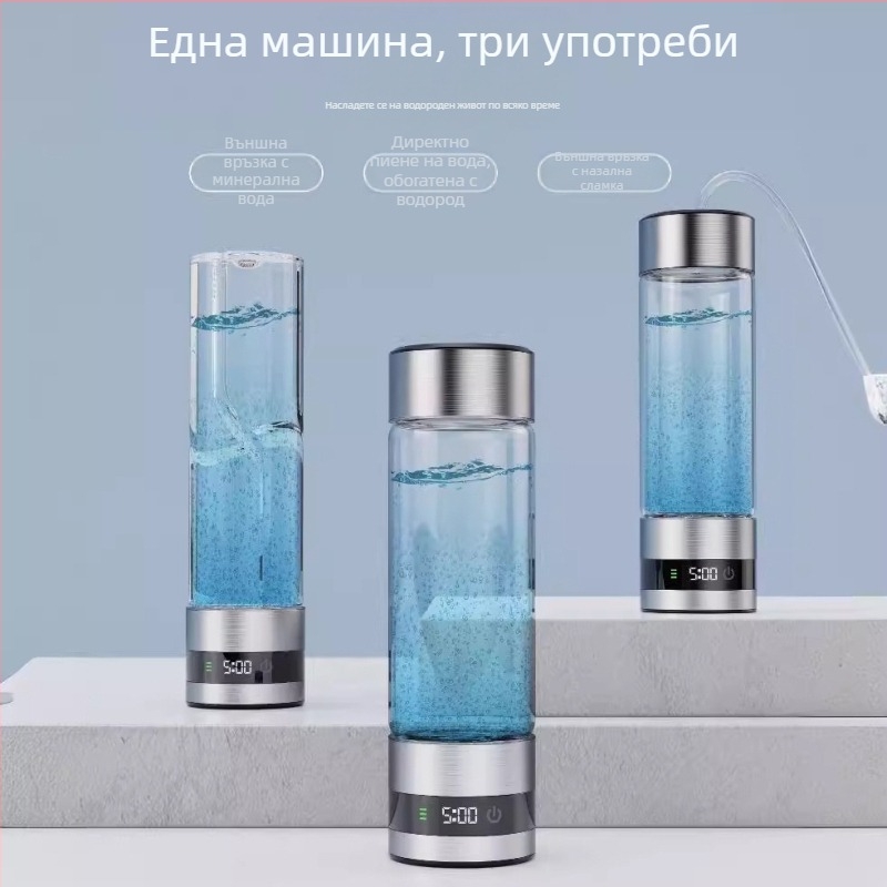 Чаша и бутилка за водородна вода с висока концентрация, три функции, SPE електролиза за разделяне на водород и кислород, LED интелигентен дисплей