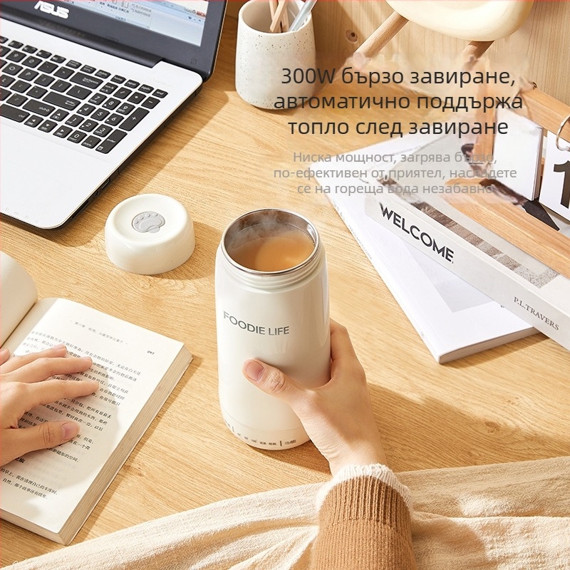 Електрическа чаша за гореща вода за офис, компактна мултифункционална преносима нагряваща чаша за пътуване, изолиран корпус, подаръчен комплект