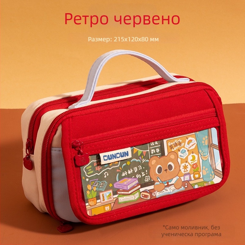 Нов ретро стил чантичка за канцеларски материали с голям капацитет, многослойна чанта с дръжка за ученици от средното училище