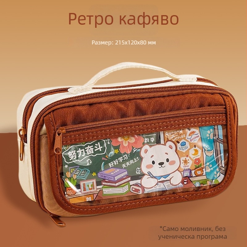 Нов ретро стил чантичка за канцеларски материали с голям капацитет, многослойна чанта с дръжка за ученици от средното училище