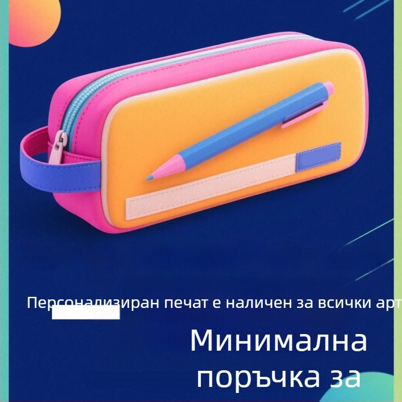 Ученическа чантичка за моливи с голям капацитет, унисекс, подходяща за ученици от средно училище и гимназия