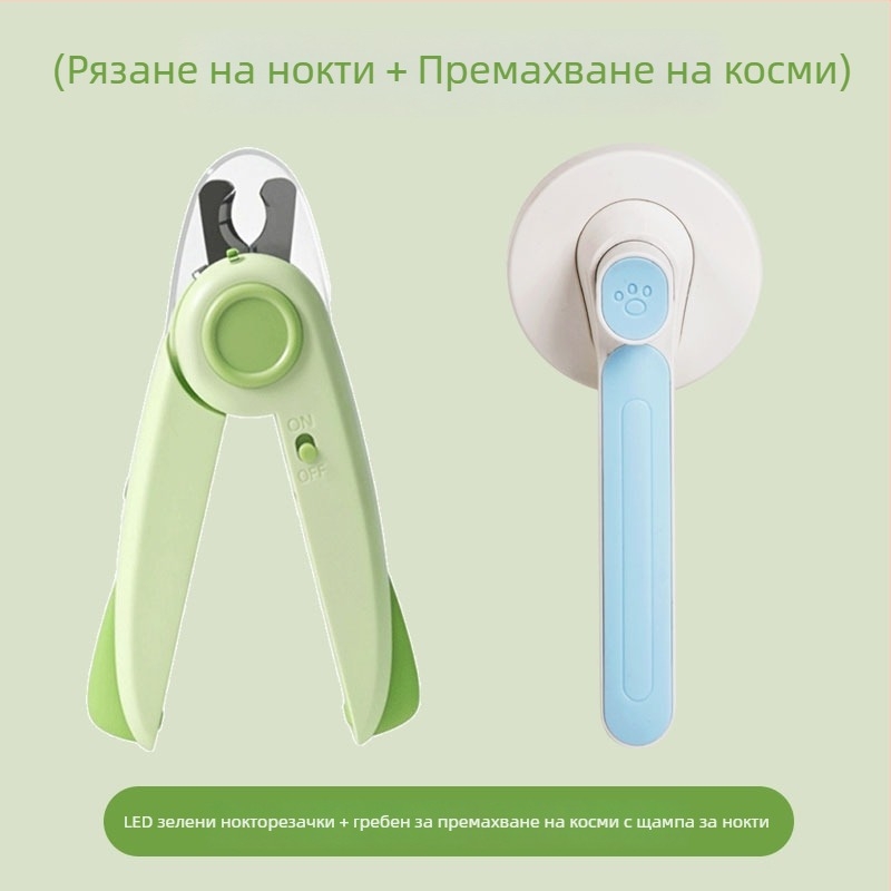 Корги ножици за подрязване на нокти на кучета със файл и LED светлина, против пръски, за начинаещи