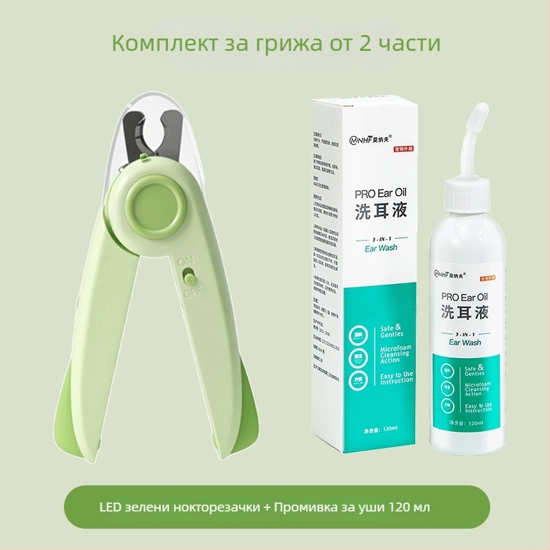 Корги ножици за подрязване на нокти на кучета със файл и LED светлина, против пръски, за начинаещи
