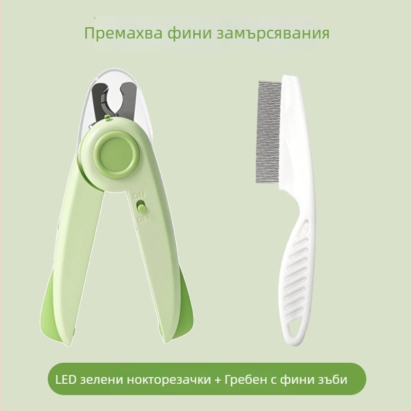 Корги ножици за подрязване на нокти на кучета със файл и LED светлина, против пръски, за начинаещи