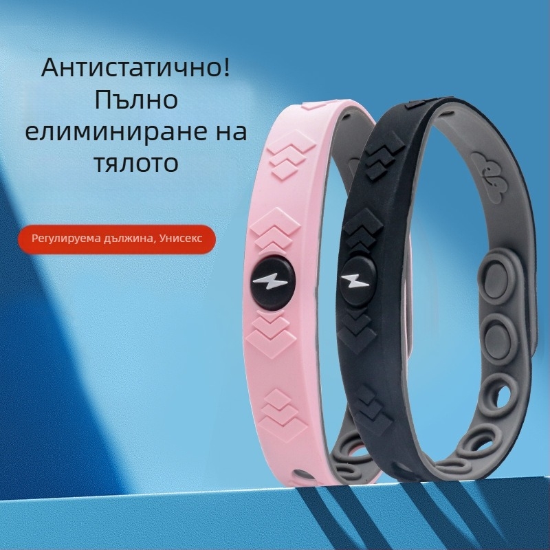 Безжична антистатична гривна с технология на отрицателни йони – унисекс, за автомобил и ежедневна употреба