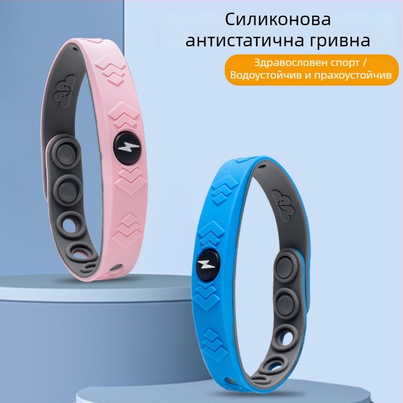 Безжична антистатична гривна с технология на отрицателни йони – унисекс, за автомобил и ежедневна употреба