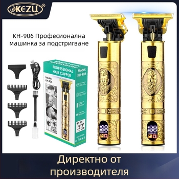 Електрически подстригвач за коса с алуминиев корпус, за домашна употреба, презареждащ се, с цифров дисплей