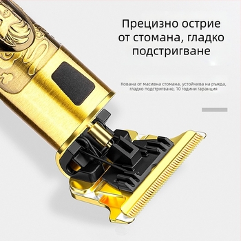 Електрически подстригвач за коса с алуминиев корпус, за домашна употреба, презареждащ се, с цифров дисплей