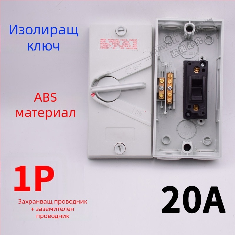 UKF водозащитен изолиращ прекъсвач за натоварване 220/380V, външен дъждозащитен въртящ се превключвател 234P20/35/63A изход