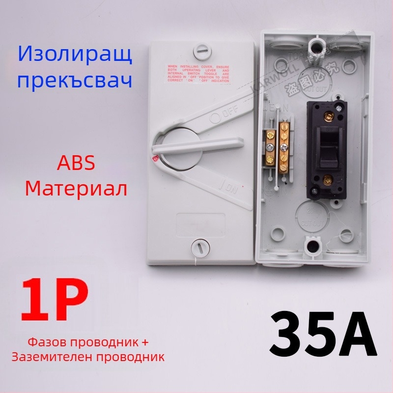 UKF водозащитен изолиращ прекъсвач за натоварване 220/380V, външен дъждозащитен въртящ се превключвател 234P20/35/63A изход