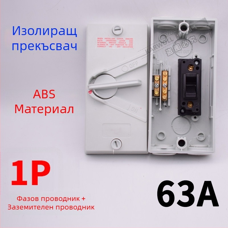 UKF водозащитен изолиращ прекъсвач за натоварване 220/380V, външен дъждозащитен въртящ се превключвател 234P20/35/63A изход