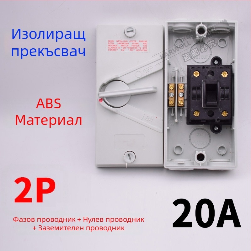 UKF водозащитен изолиращ прекъсвач за натоварване 220/380V, външен дъждозащитен въртящ се превключвател 234P20/35/63A изход
