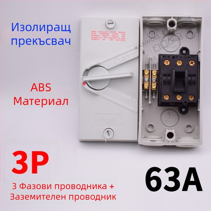 UKF водозащитен изолиращ прекъсвач за натоварване 220/380V, външен дъждозащитен въртящ се превключвател 234P20/35/63A изход