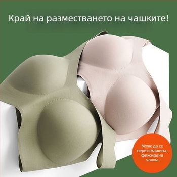 Безшевен спортен сутиен за малък бюст, без подплънки, 3/4 чаши, интегриран потник и фиксирани чашки, дишащ и поддържащ гръб, ефект на събиране