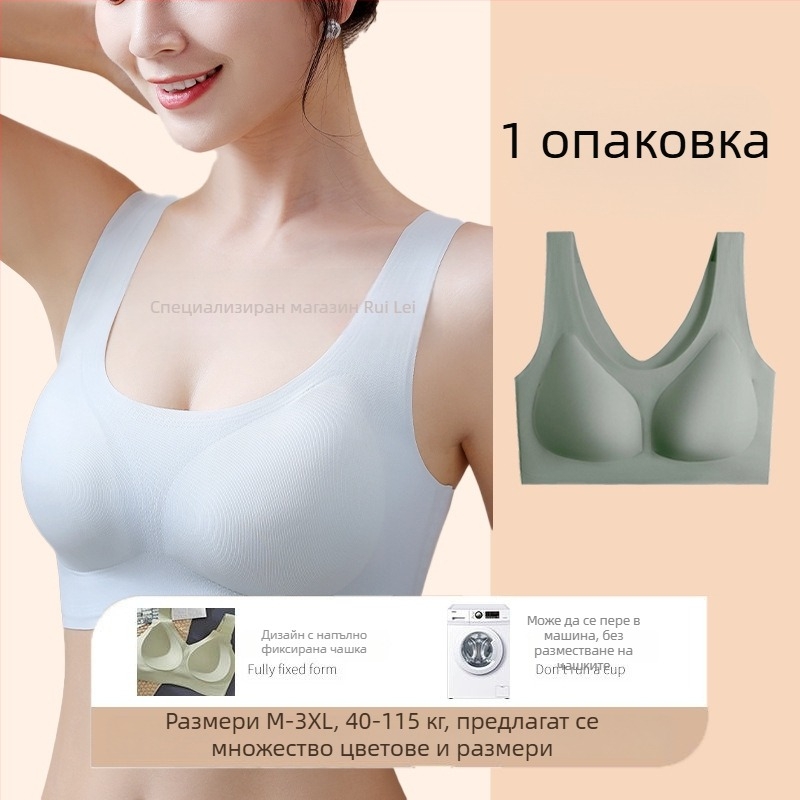 Безшевен спортен сутиен за малък бюст, без подплънки, 3/4 чаши, интегриран потник и фиксирани чашки, дишащ и поддържащ гръб, ефект на събиране